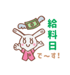 うさぎのプラグちゃんは事務員さん（個別スタンプ：10）