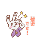 うさぎのプラグちゃんは事務員さん（個別スタンプ：13）