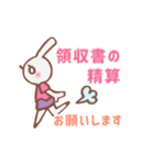 うさぎのプラグちゃんは事務員さん（個別スタンプ：16）
