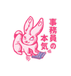 うさぎのプラグちゃんは事務員さん（個別スタンプ：17）