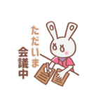 うさぎのプラグちゃんは事務員さん（個別スタンプ：18）