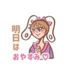うさぎのプラグちゃんは事務員さん（個別スタンプ：21）