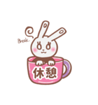 うさぎのプラグちゃんは事務員さん（個別スタンプ：23）