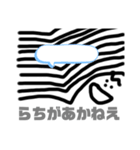 ゆる「ねえ」（個別スタンプ：8）