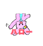 うさシプ！！（個別スタンプ：1）