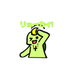 うさシプ！！（個別スタンプ：11）