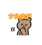 うさシプ！！（個別スタンプ：12）