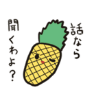 野菜人形の日常 3（個別スタンプ：4）