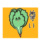 野菜人形の日常 3（個別スタンプ：7）