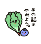 野菜人形の日常 3（個別スタンプ：11）