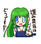 野菜人形の日常 3（個別スタンプ：21）