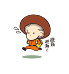 生きのこりたいきのこ（個別スタンプ：1）