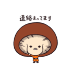 生きのこりたいきのこ（個別スタンプ：5）