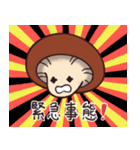 生きのこりたいきのこ（個別スタンプ：7）