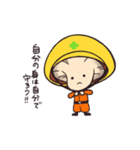 生きのこりたいきのこ（個別スタンプ：12）