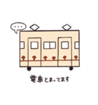 生きのこりたいきのこ（個別スタンプ：14）