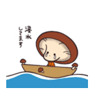 生きのこりたいきのこ（個別スタンプ：15）