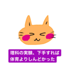 いつも笑顔の猫4（個別スタンプ：6）