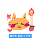 いつも笑顔の猫4（個別スタンプ：7）