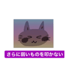 いつも笑顔の猫4（個別スタンプ：10）