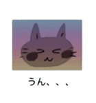いつも笑顔の猫4（個別スタンプ：12）