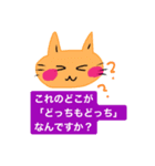 いつも笑顔の猫4（個別スタンプ：15）