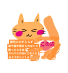 いつも笑顔の猫4（個別スタンプ：16）