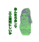 ワカスの愉快な仲間たち（個別スタンプ：4）