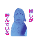 ワカスの愉快な仲間たち（個別スタンプ：5）