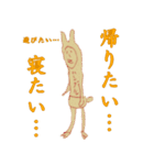 ワカスの愉快な仲間たち（個別スタンプ：8）