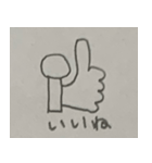 雑な棒人間スタンプ16（個別スタンプ：3）