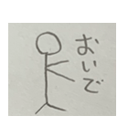 雑な棒人間スタンプ16（個別スタンプ：4）