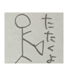 雑な棒人間スタンプ16（個別スタンプ：7）