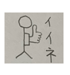 雑な棒人間スタンプ16（個別スタンプ：8）