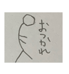 雑な棒人間スタンプ16（個別スタンプ：9）