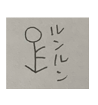 雑な棒人間スタンプ16（個別スタンプ：10）
