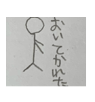 雑な棒人間スタンプ16（個別スタンプ：15）