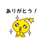 いつでもらぶちゃん！（個別スタンプ：2）
