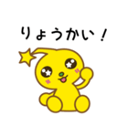 いつでもらぶちゃん！（個別スタンプ：5）