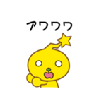 いつでもらぶちゃん！（個別スタンプ：7）