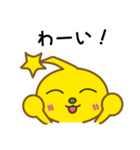 いつでもらぶちゃん！（個別スタンプ：10）