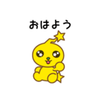 いつでもらぶちゃん！（個別スタンプ：12）