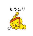 いつでもらぶちゃん！（個別スタンプ：13）