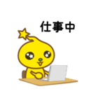 いつでもらぶちゃん！（個別スタンプ：15）