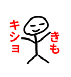 俺の手書きスタンプ（文字以外）（個別スタンプ：3）