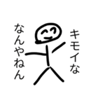 俺の手書きスタンプ（文字以外）（個別スタンプ：4）