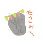 たったん村の仲間たち（個別スタンプ：13）