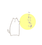 ねこのように暮らす（個別スタンプ：2）