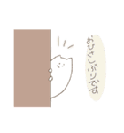 ねこのように暮らす（個別スタンプ：6）