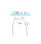 ねこのように暮らす（個別スタンプ：7）